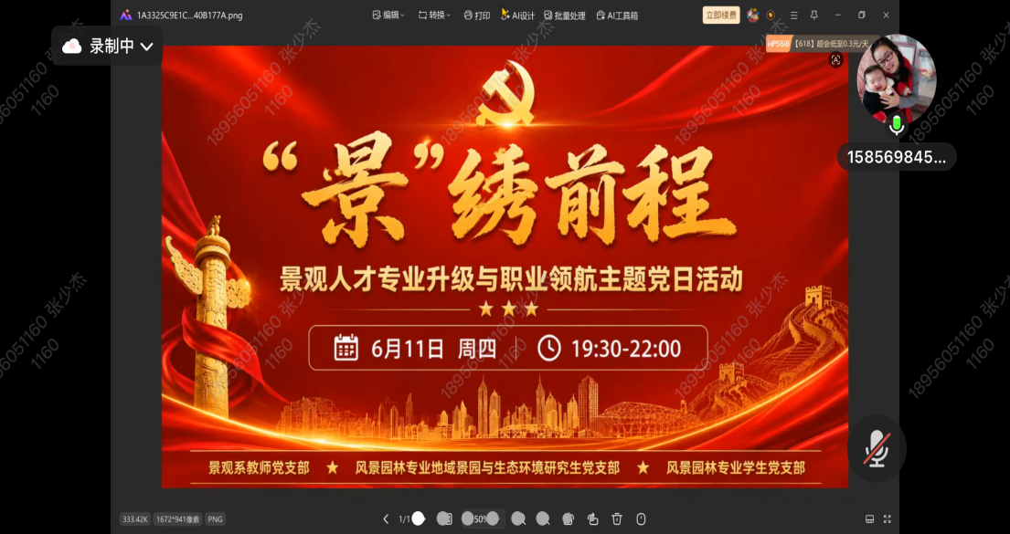 十八禁不卡国产在线播放
