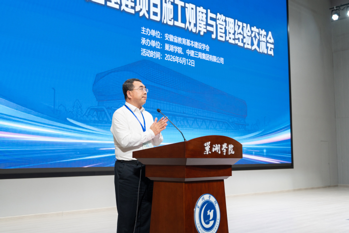 十八禁不卡国产在线播放-欧美乱妇日本无乱码特黄大片-国产超碰AV人人做人人爽-舌L子伦熟妇GV-A片粗大的内捧猛烈进出小说党委副书记、校长,学会理事长蔡国军教授主旨讲话 十八禁不卡国产在线播放-欧美乱妇日本无乱码特黄大片-国产超碰AV人人做人人爽-舌L子伦熟妇GV-A片粗大的内捧猛烈进出小说党委副书记、校长,学会理事长蔡国军教授主旨讲话