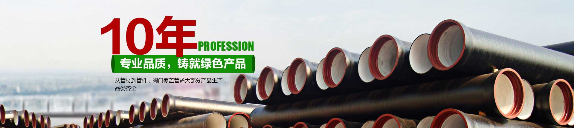 青岛内外涂塑复合钢管